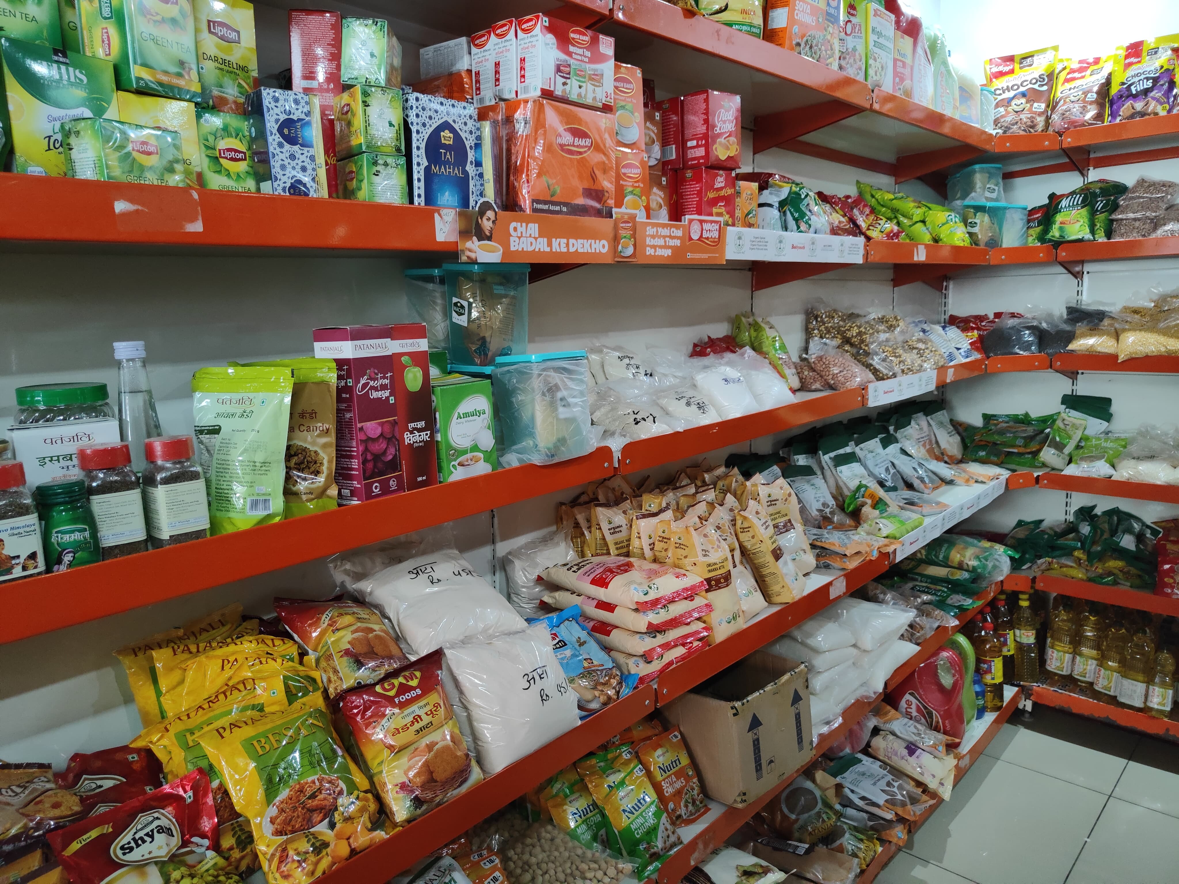 Ration 4